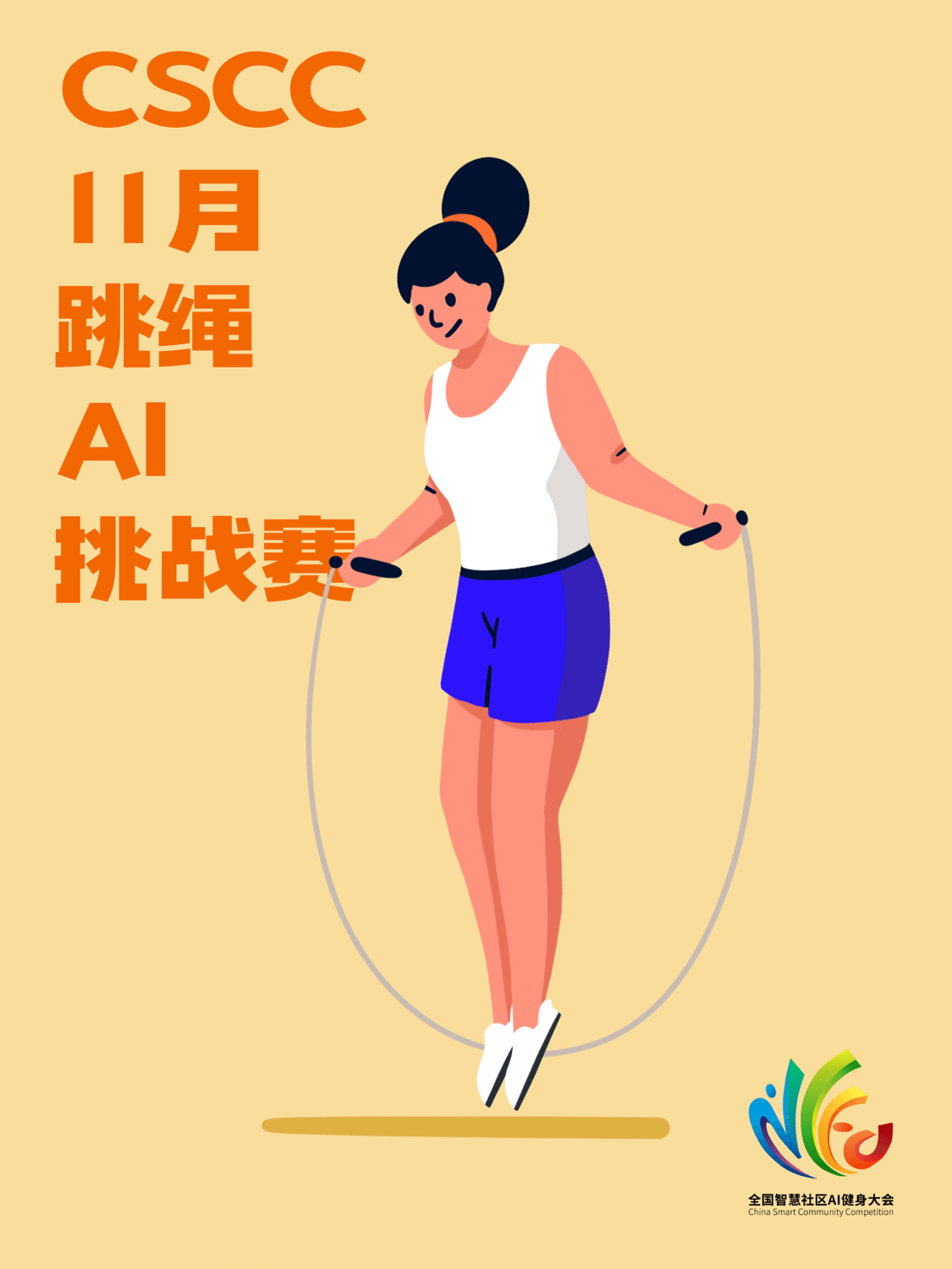 企業(yè)數(shù)字化服務(wù)